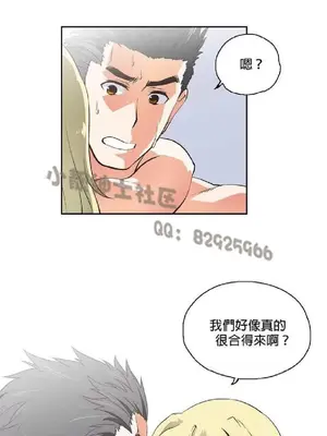 SStudy 性趣學習小組 1-77話[完結]_004066