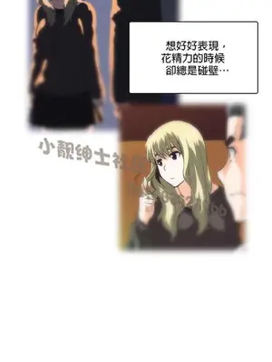 SStudy 性趣學習小組 1-77話[完結]_004069