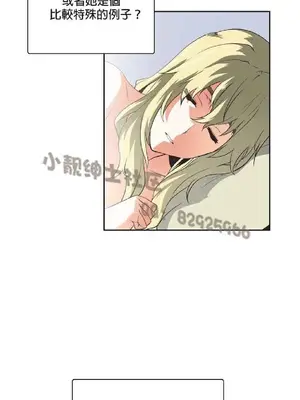 SStudy 性趣學習小組 1-77話[完結]_004070