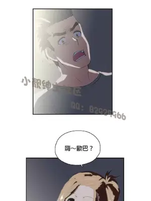 SStudy 性趣學習小組 1-77話[完結]_004073