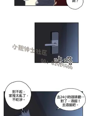 SStudy 性趣學習小組 1-77話[完結]_004076