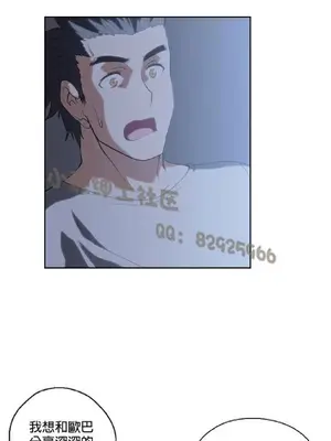 SStudy 性趣學習小組 1-77話[完結]_004079