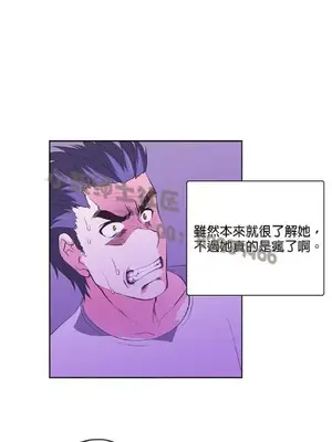 SStudy 性趣學習小組 1-77話[完結]_004081