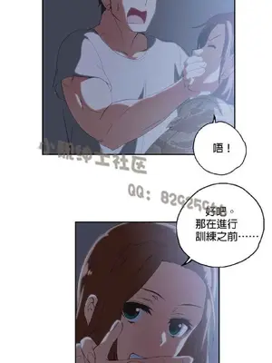 SStudy 性趣學習小組 1-77話[完結]_004082