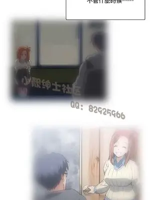 SStudy 性趣學習小組 1-77話[完結]_004086
