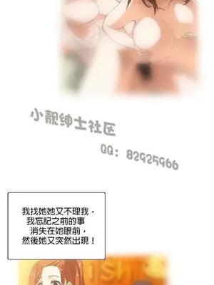 SStudy 性趣學習小組 1-77話[完結]_004087