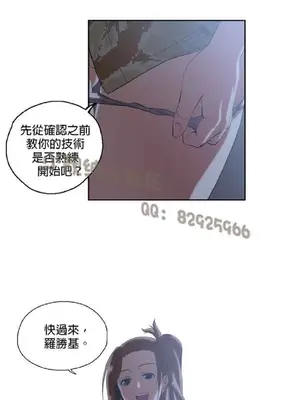 SStudy 性趣學習小組 1-77話[完結]_004088