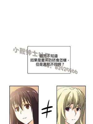 SStudy 性趣學習小組 1-77話[完結]_004090