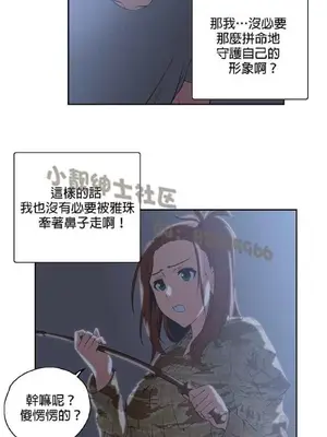 SStudy 性趣學習小組 1-77話[完結]_004091