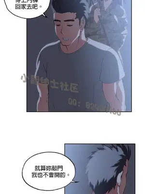 SStudy 性趣學習小組 1-77話[完結]_004092