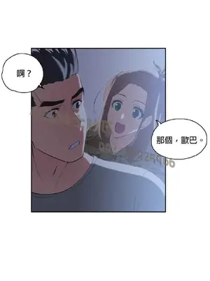 SStudy 性趣學習小組 1-77話[完結]_004093