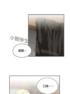 SStudy 性趣學習小組 1-77話[完結]_004094