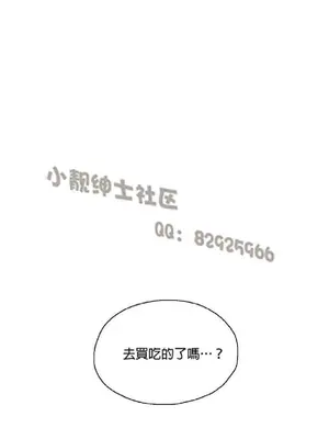 SStudy 性趣學習小組 1-77話[完結]_004095