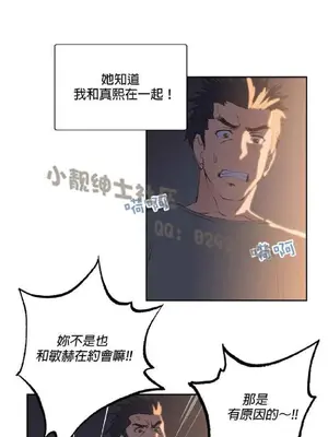 SStudy 性趣學習小組 1-77話[完結]_004096