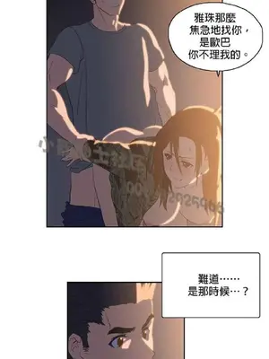 SStudy 性趣學習小組 1-77話[完結]_004097
