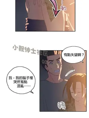 SStudy 性趣學習小組 1-77話[完結]_004100