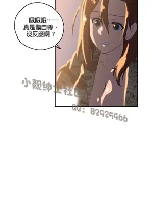 SStudy 性趣學習小組 1-77話[完結]_004101
