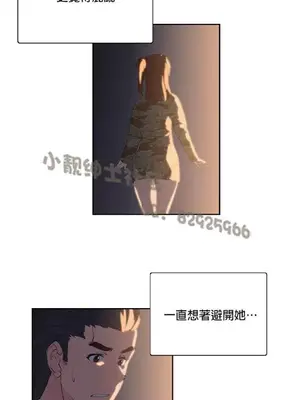 SStudy 性趣學習小組 1-77話[完結]_004102