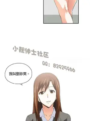 SStudy 性趣學習小組 1-77話[完結]_004105