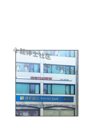 SStudy 性趣學習小組 1-77話[完結]_004106