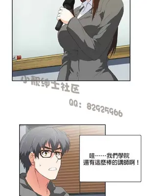 SStudy 性趣學習小組 1-77話[完結]_004107