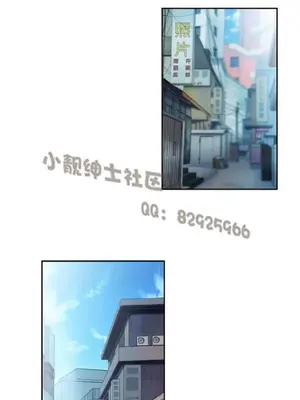 SStudy 性趣學習小組 1-77話[完結]_004109