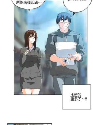 SStudy 性趣學習小組 1-77話[完結]_004111