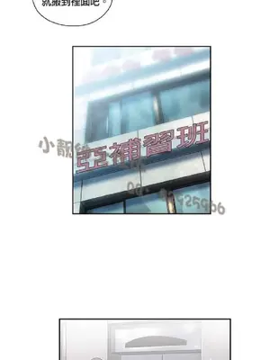 SStudy 性趣學習小組 1-77話[完結]_004112