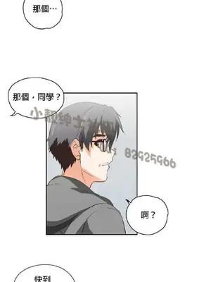 SStudy 性趣學習小組 1-77話[完結]_004113