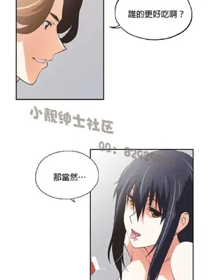 SStudy 性趣學習小組 1-77話[完結]_004118