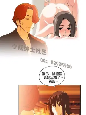 SStudy 性趣學習小組 1-77話[完結]_004122