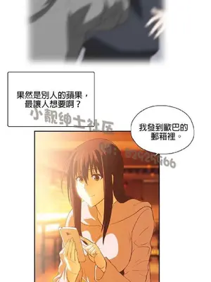 SStudy 性趣學習小組 1-77話[完結]_004123