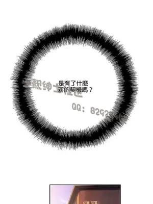 SStudy 性趣學習小組 1-77話[完結]_004124