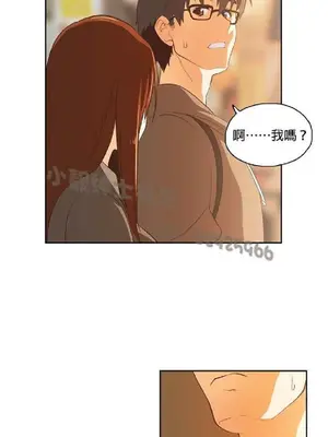 SStudy 性趣學習小組 1-77話[完結]_004125
