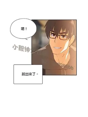 SStudy 性趣學習小組 1-77話[完結]_004126