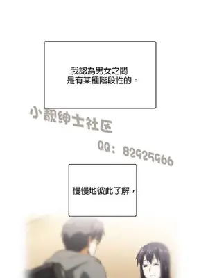 SStudy 性趣學習小組 1-77話[完結]_004127