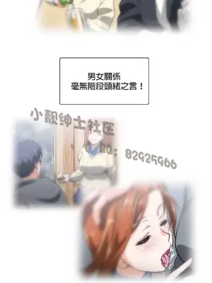 SStudy 性趣學習小組 1-77話[完結]_004128