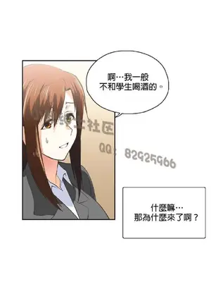 SStudy 性趣學習小組 1-77話[完結]_004129