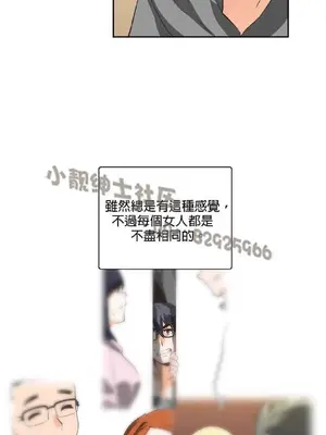 SStudy 性趣學習小組 1-77話[完結]_004130