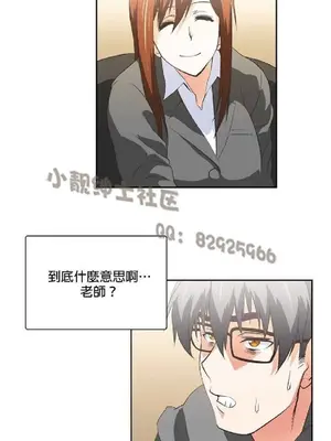 SStudy 性趣學習小組 1-77話[完結]_004132