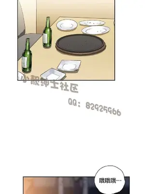 SStudy 性趣學習小組 1-77話[完結]_004133