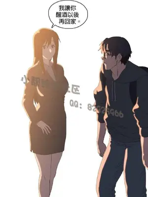 SStudy 性趣學習小組 1-77話[完結]_004135