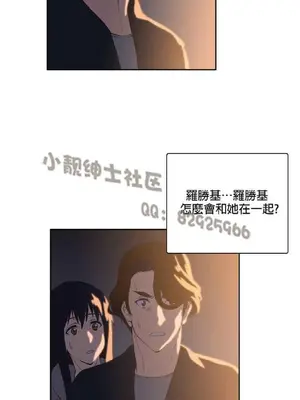 SStudy 性趣學習小組 1-77話[完結]_004139