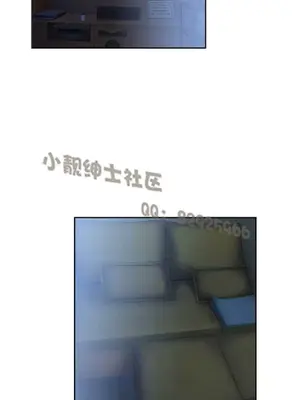 SStudy 性趣學習小組 1-77話[完結]_004141