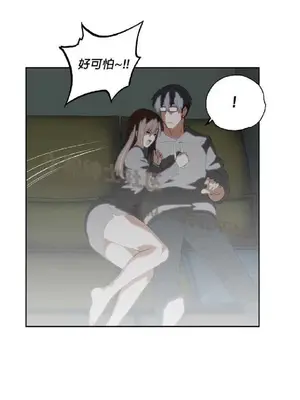 SStudy 性趣學習小組 1-77話[完結]_004144