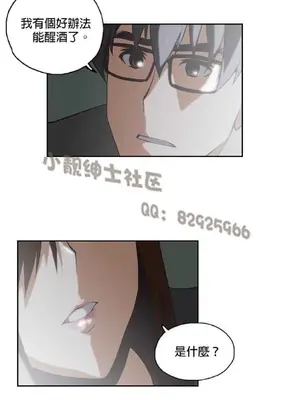 SStudy 性趣學習小組 1-77話[完結]_004145