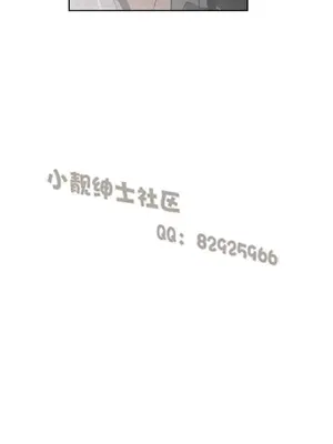 SStudy 性趣學習小組 1-77話[完結]_004146
