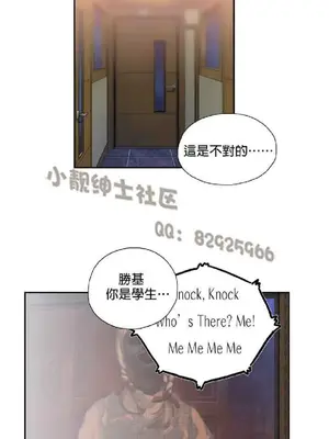 SStudy 性趣學習小組 1-77話[完結]_004149