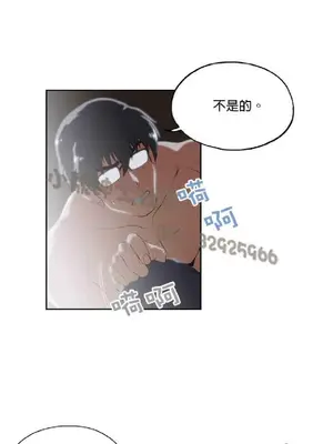 SStudy 性趣學習小組 1-77話[完結]_004150