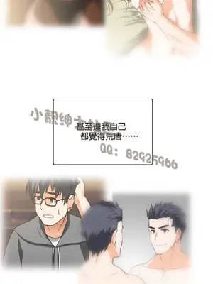 SStudy 性趣學習小組 1-77話[完結]_004152